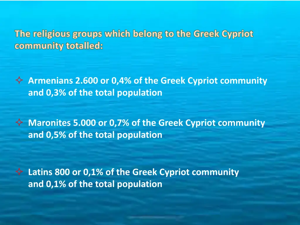 the religious groups which belong to the greek