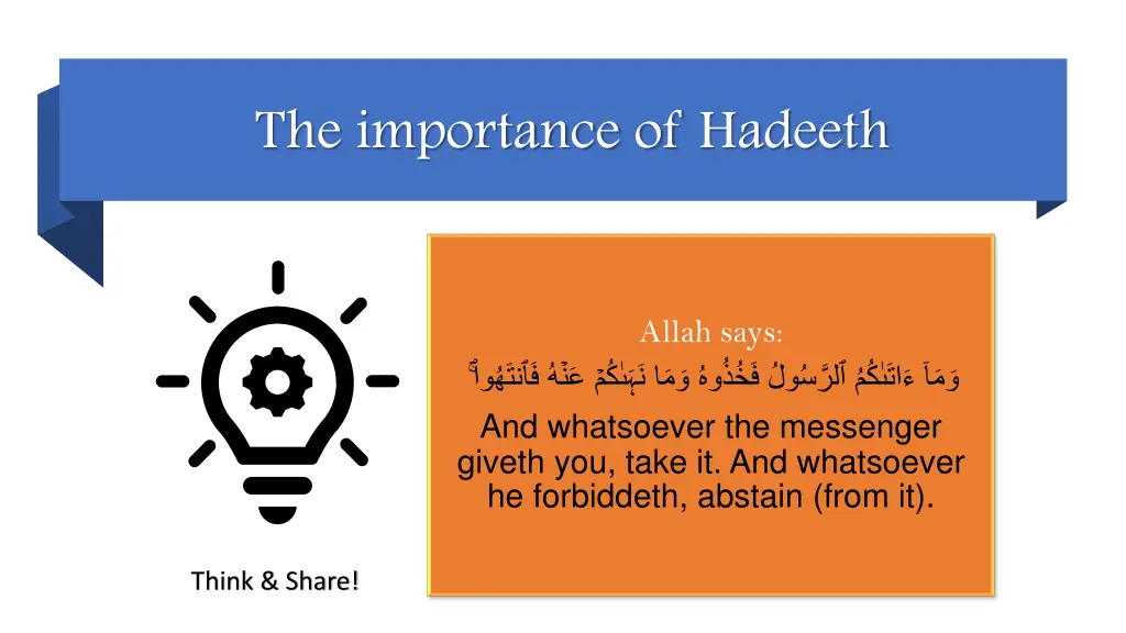 the importance of hadeeth