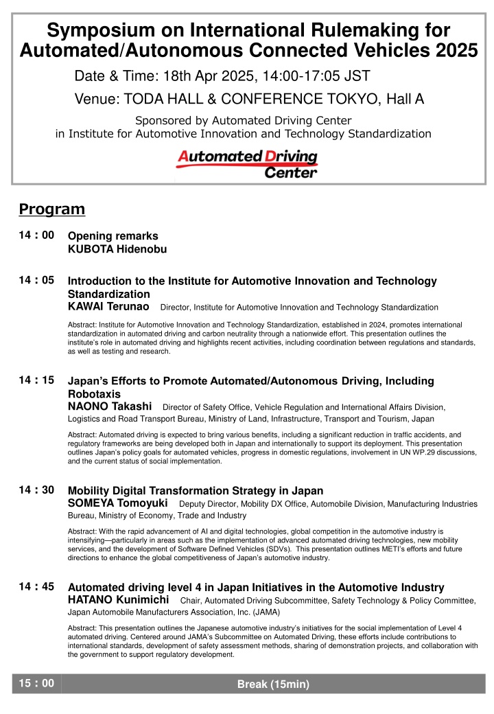 symposium on international rulemaking