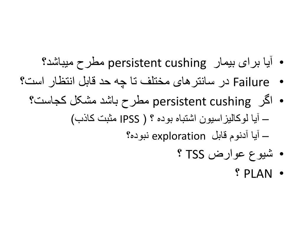 slide3