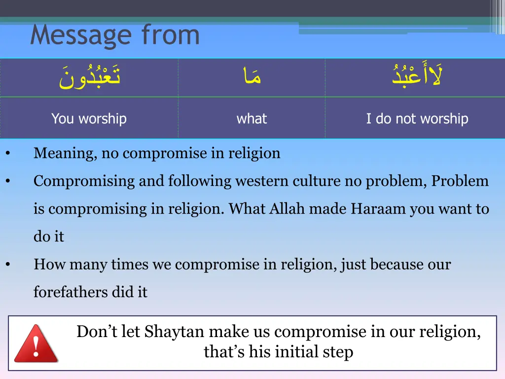 message from 1