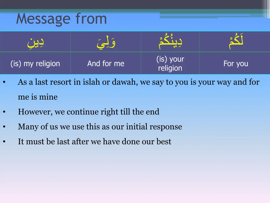 message from 2