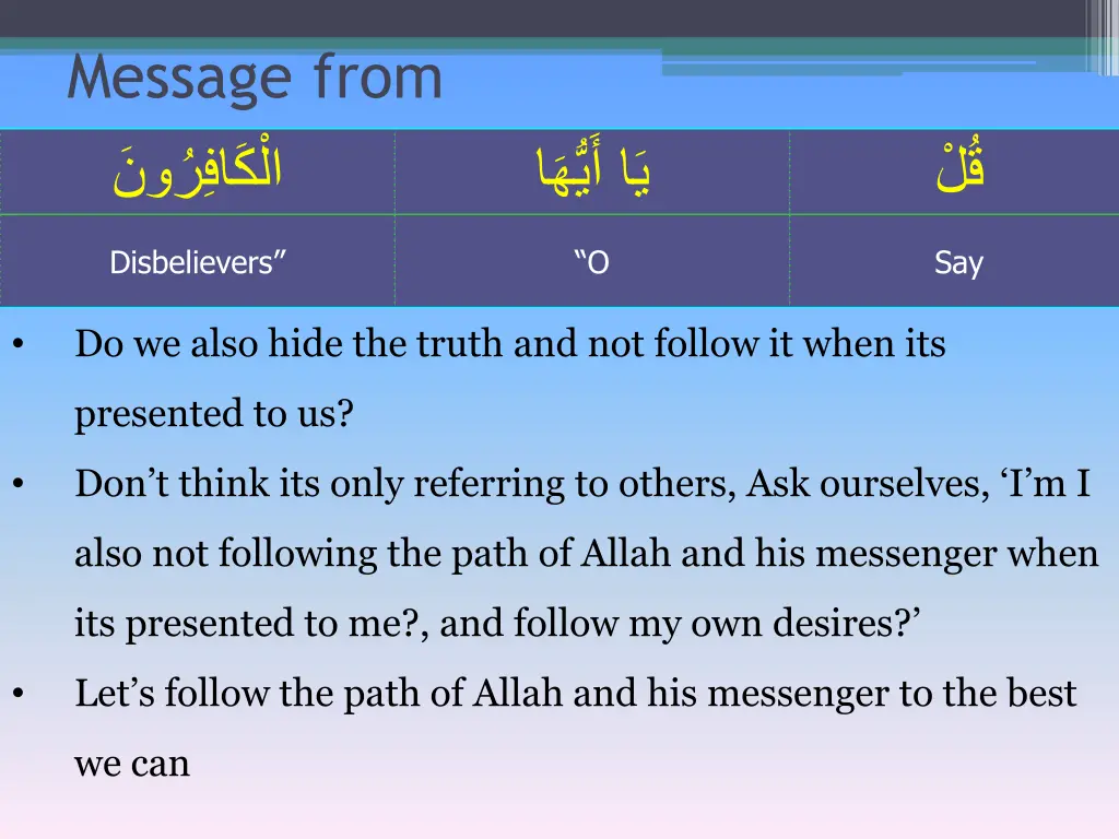 message from