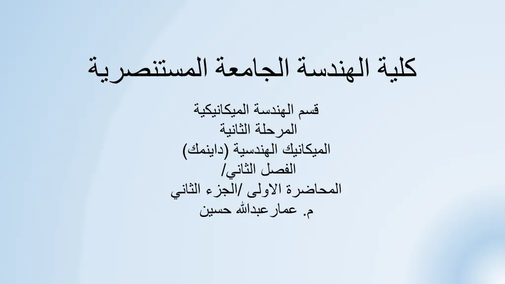 slide12