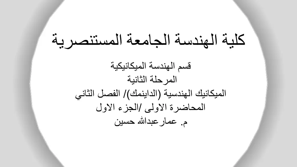 slide2
