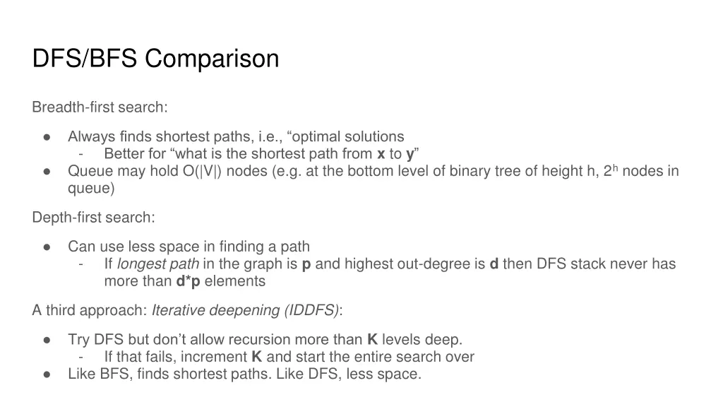 dfs bfs comparison
