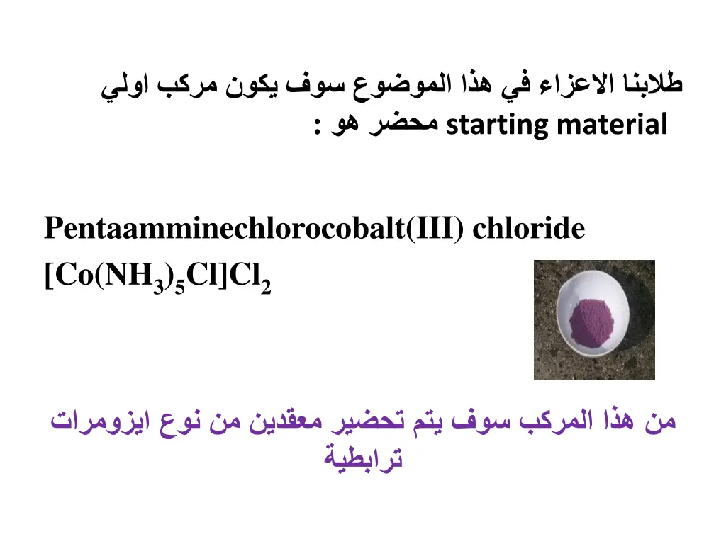 slide4