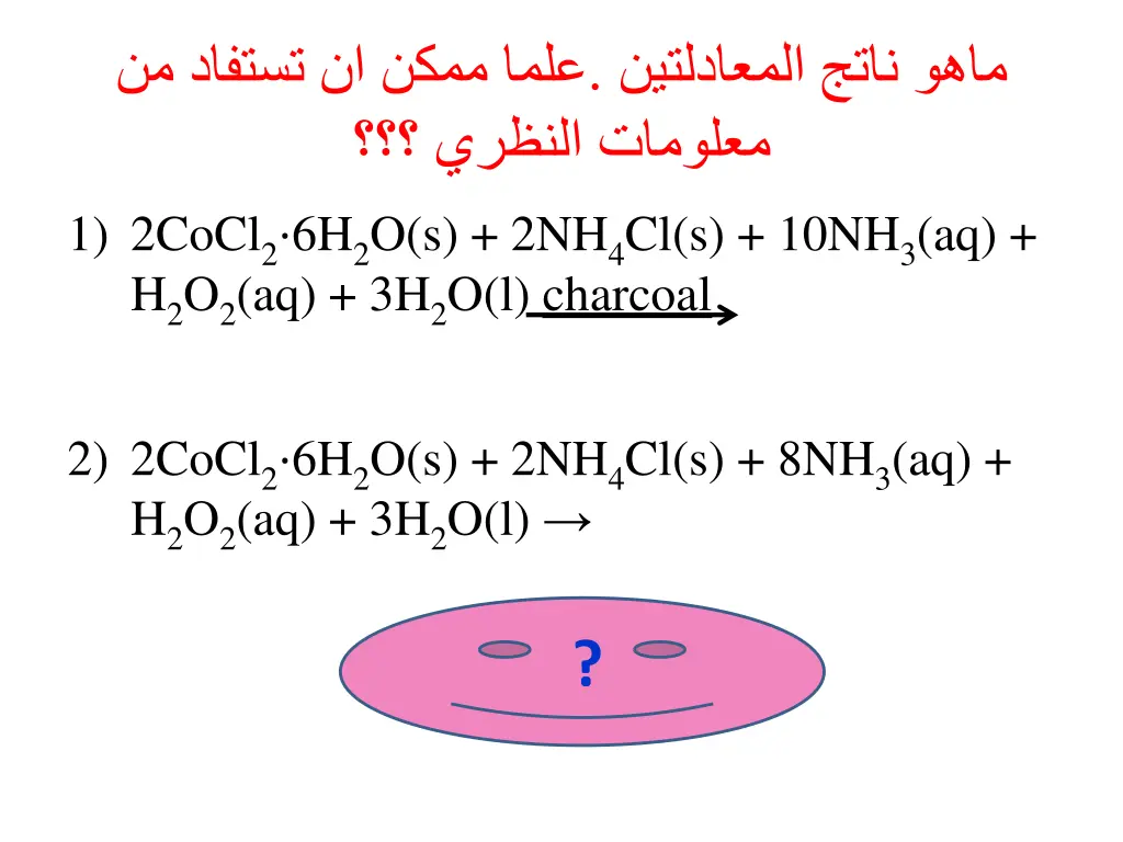 slide9