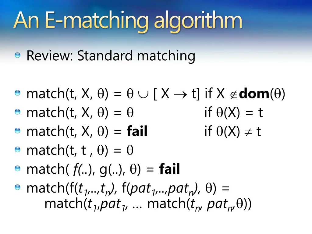 an e matching algorithm
