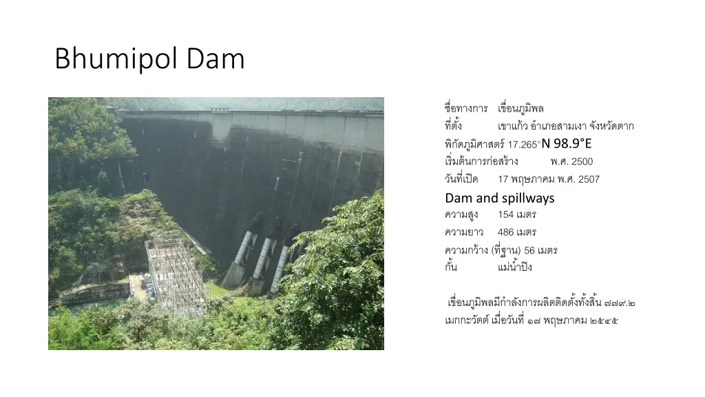 bhumipol dam