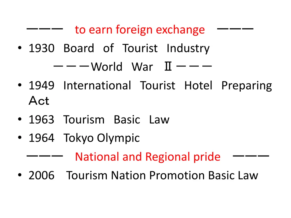 to earn foreign exchange 1930 board of tourist