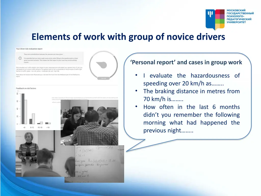 elements of work with group of novice drivers