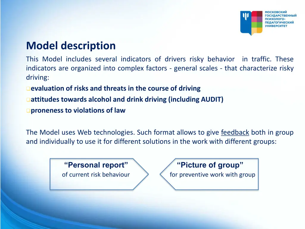 model description this model includes several