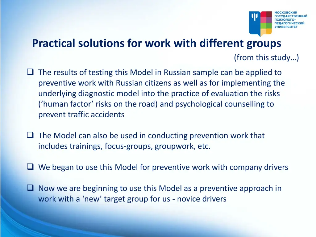practical solutions for work with different groups