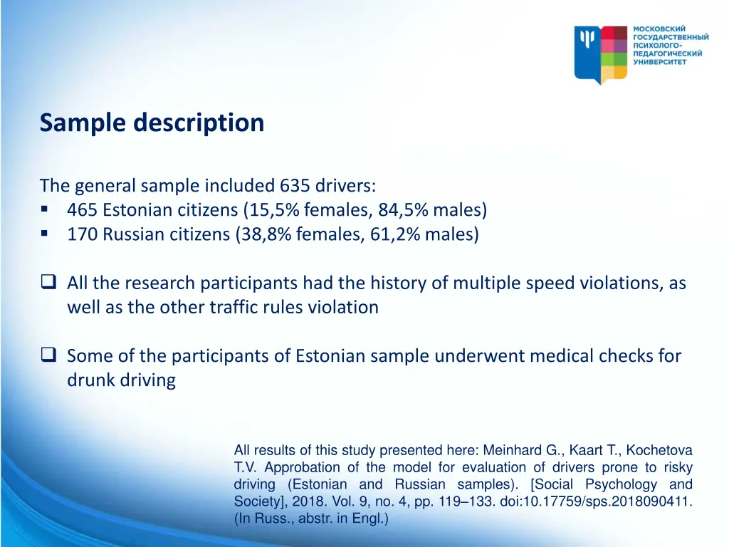 sample description