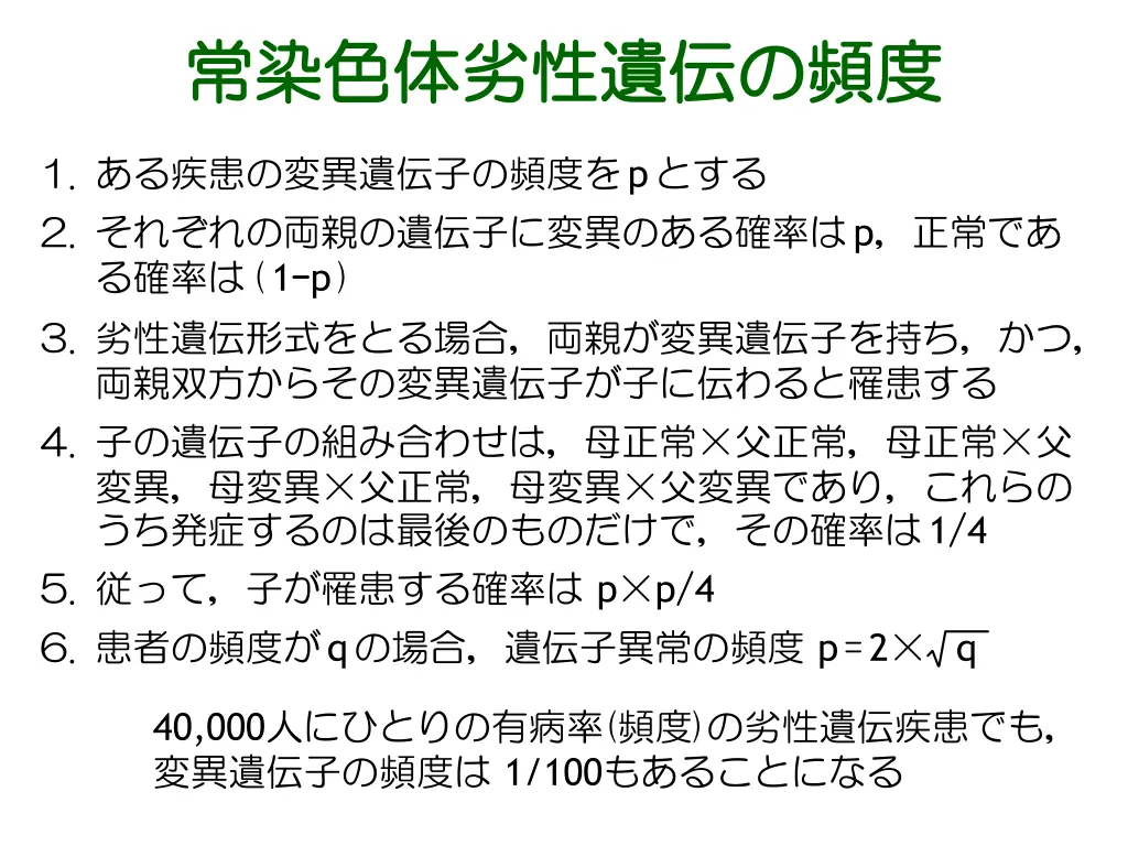 slide11