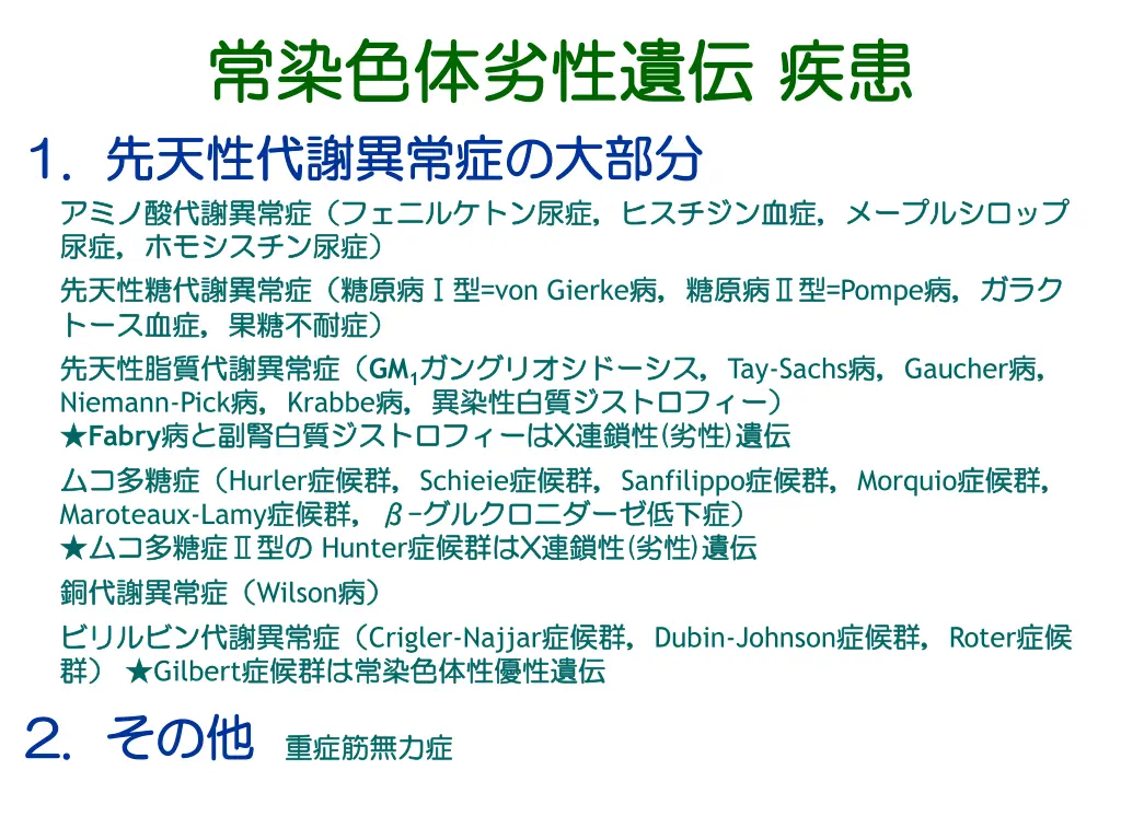 slide13