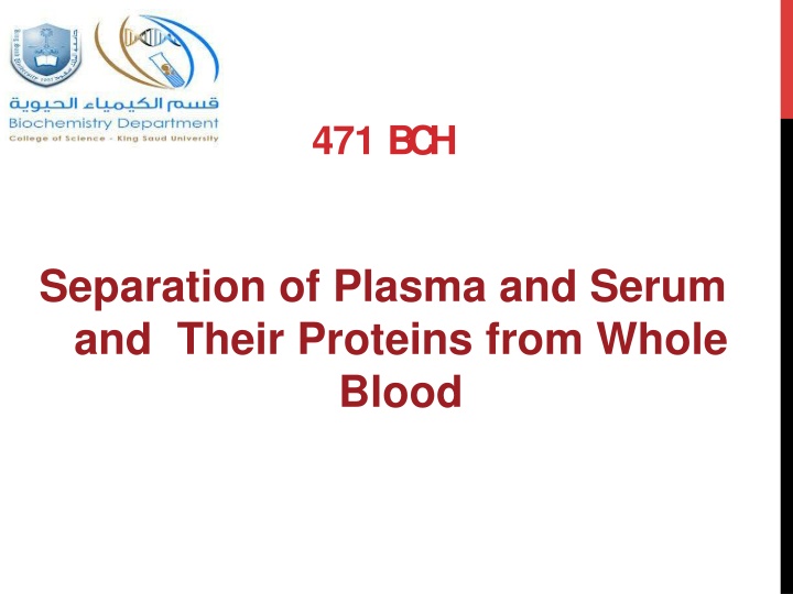 471 bch