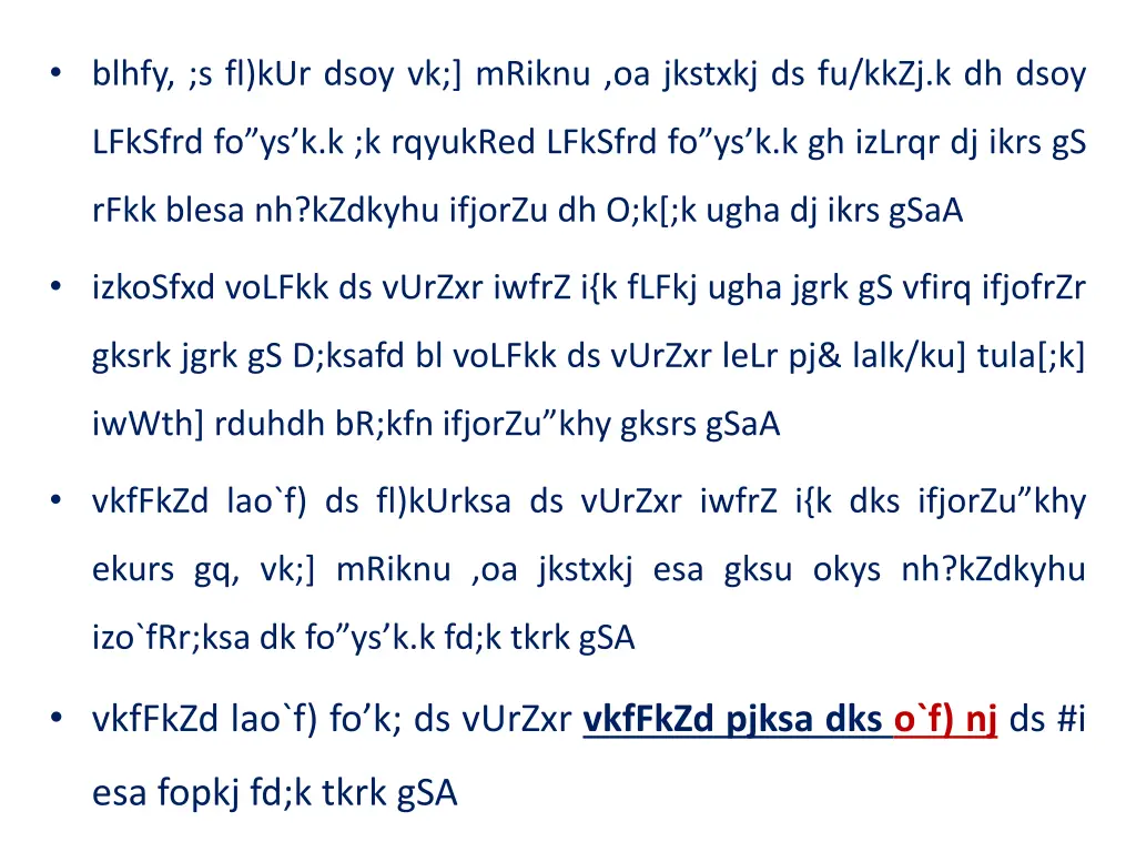blhfy s fl kur dsoy vk mriknu oa jkstxkj