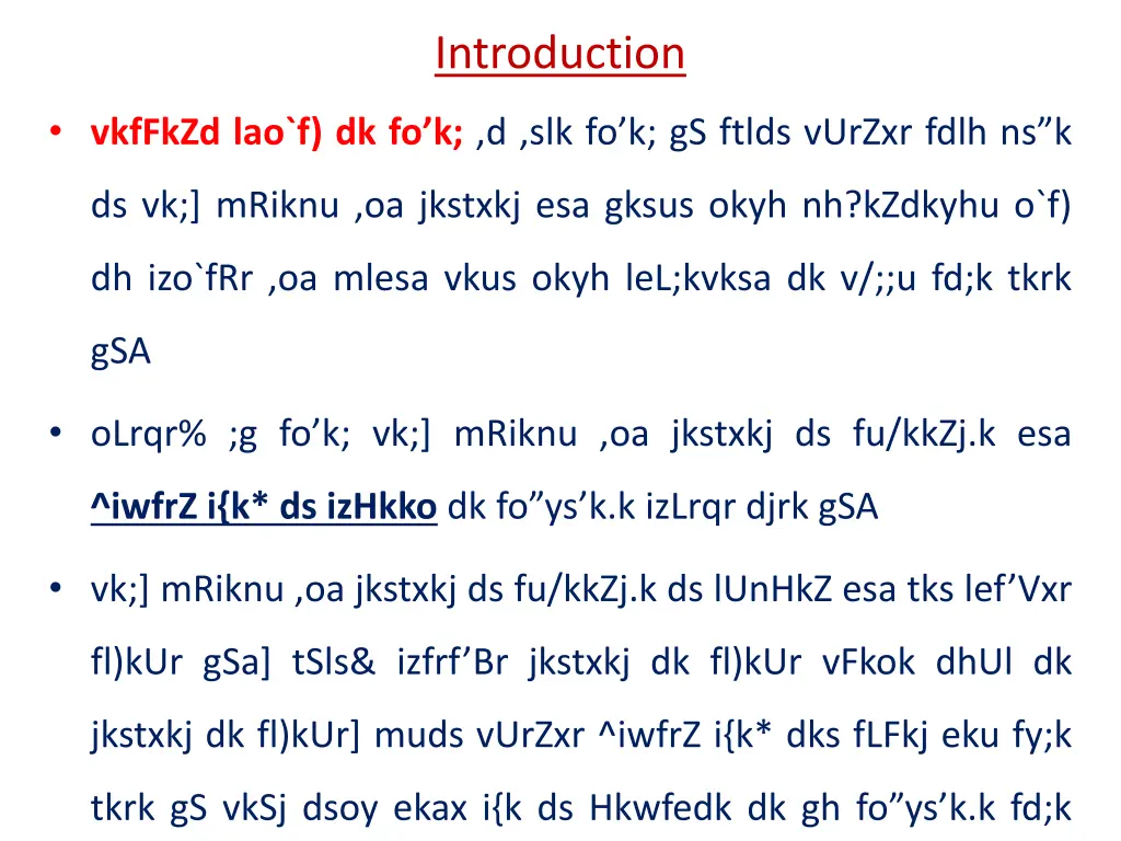 introduction