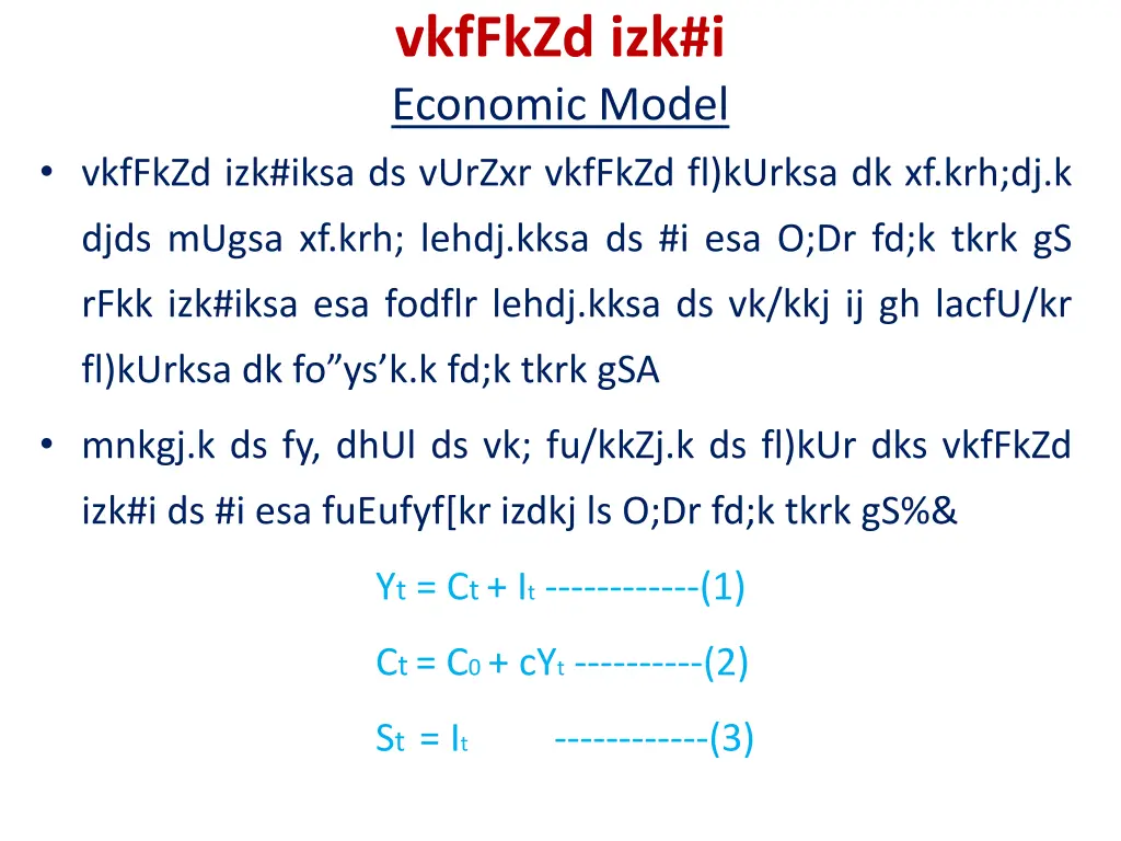 vkffkzd izk i economic model