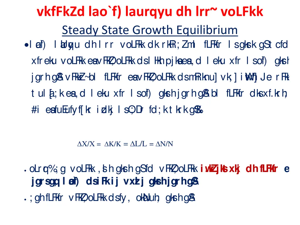 vkffkzd lao f laurqyu dh lrr volfkk steady state