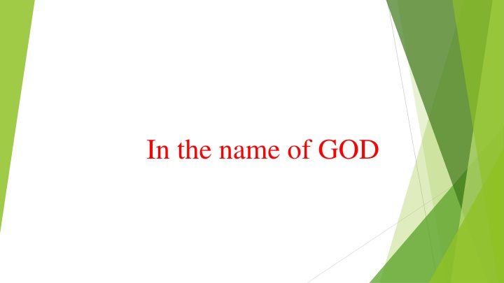 in the name of god