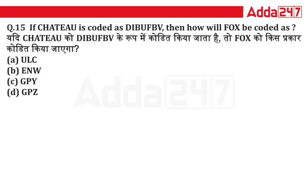 q 15 if chateau is coded as dibufbv then how will
