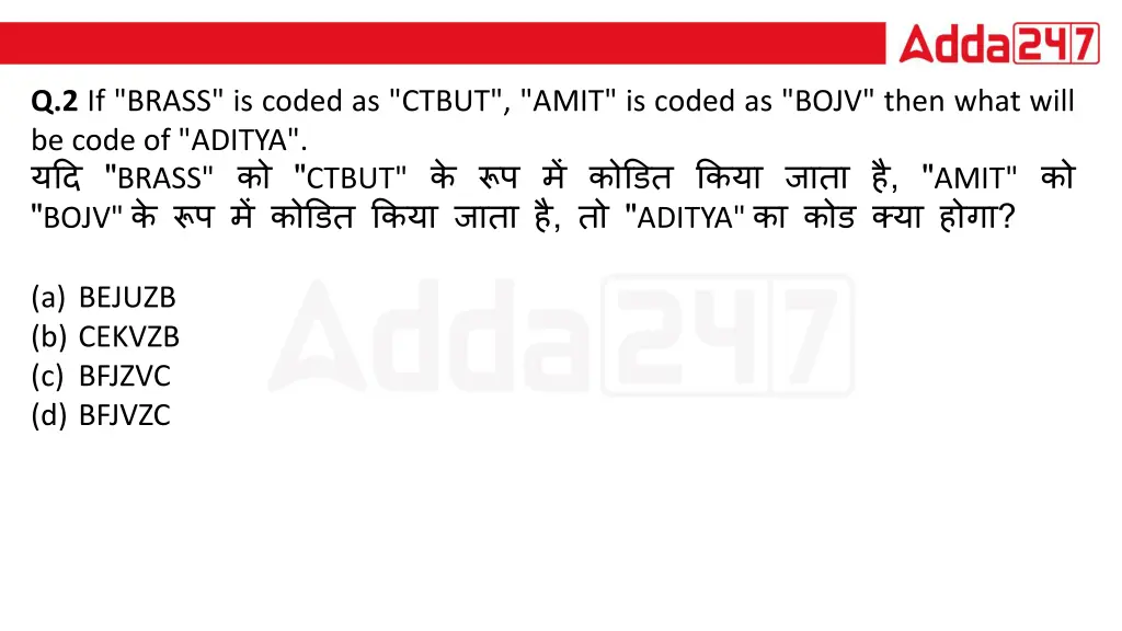 q 2 if brass is coded as ctbut amit is coded