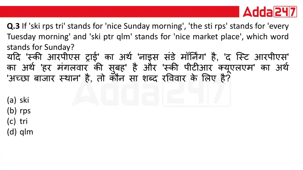 q 3 if ski rps tri stands for nice sunday morning