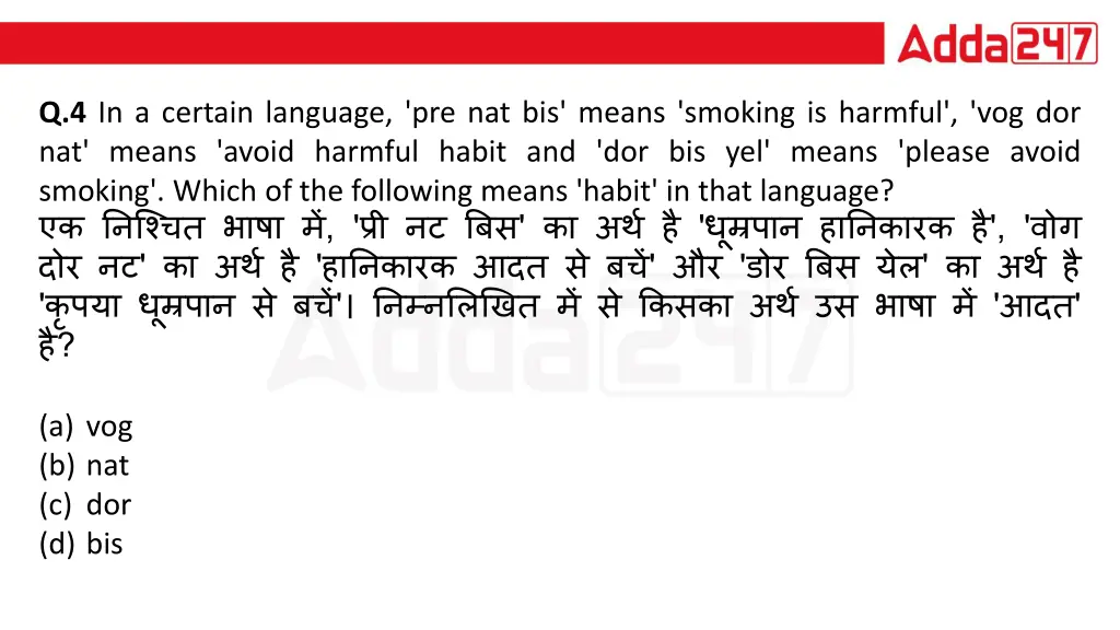 q 4 in a certain language pre nat bis means