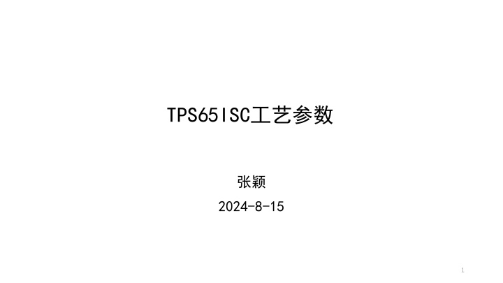 tps65isc