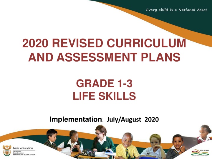 2020 revised curriculum and assessment plans