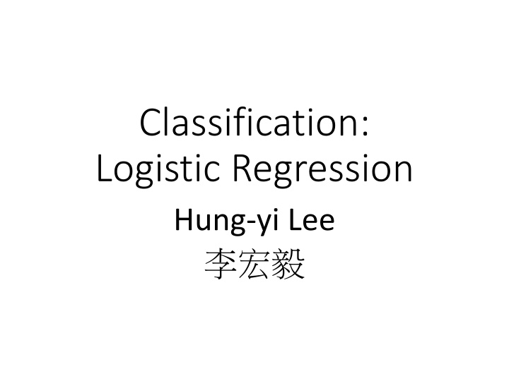 classification logistic regression hung yi lee
