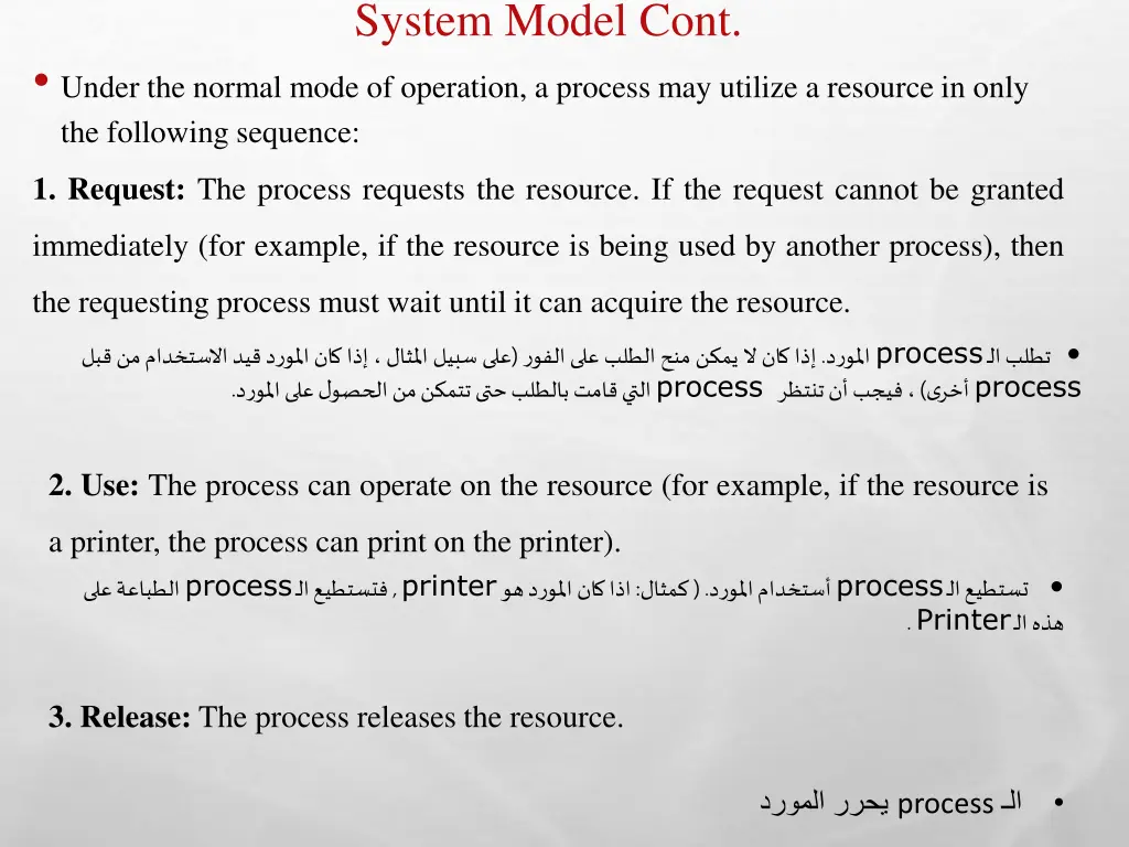 system model cont