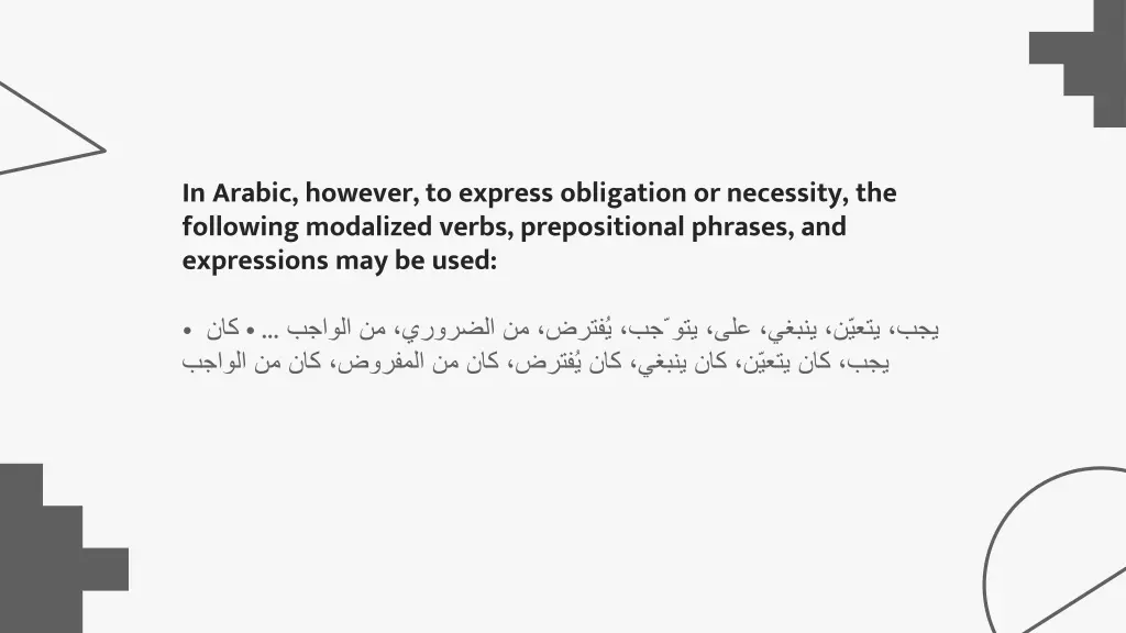 in arabic however to express obligation