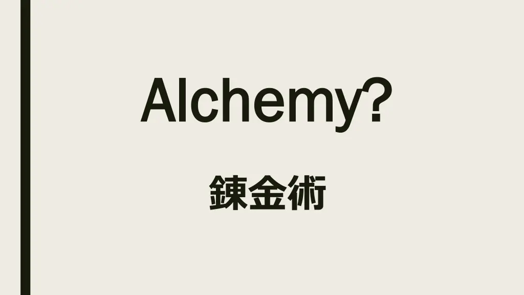 alchemy alchemy