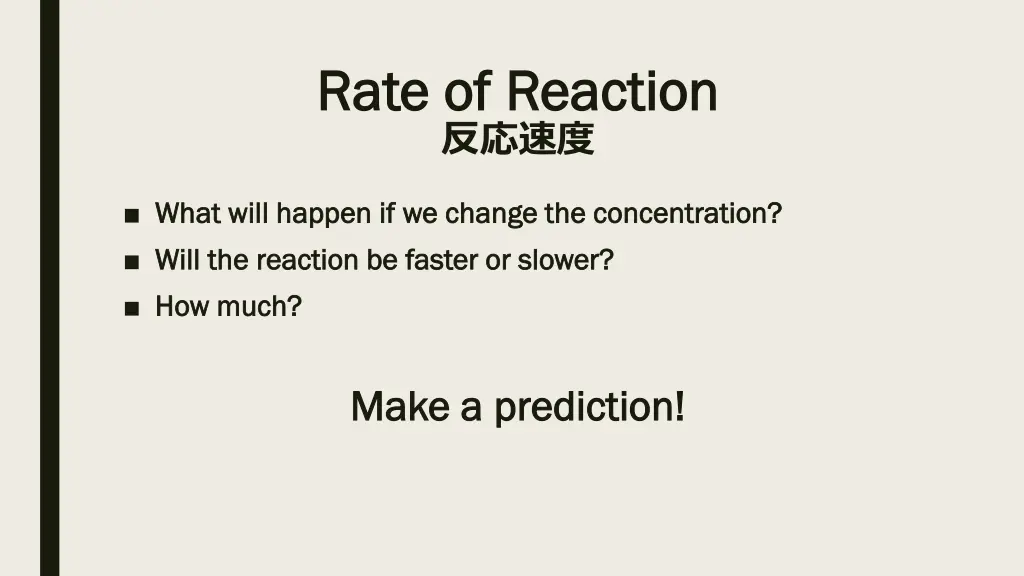 rate of reaction rate of reaction