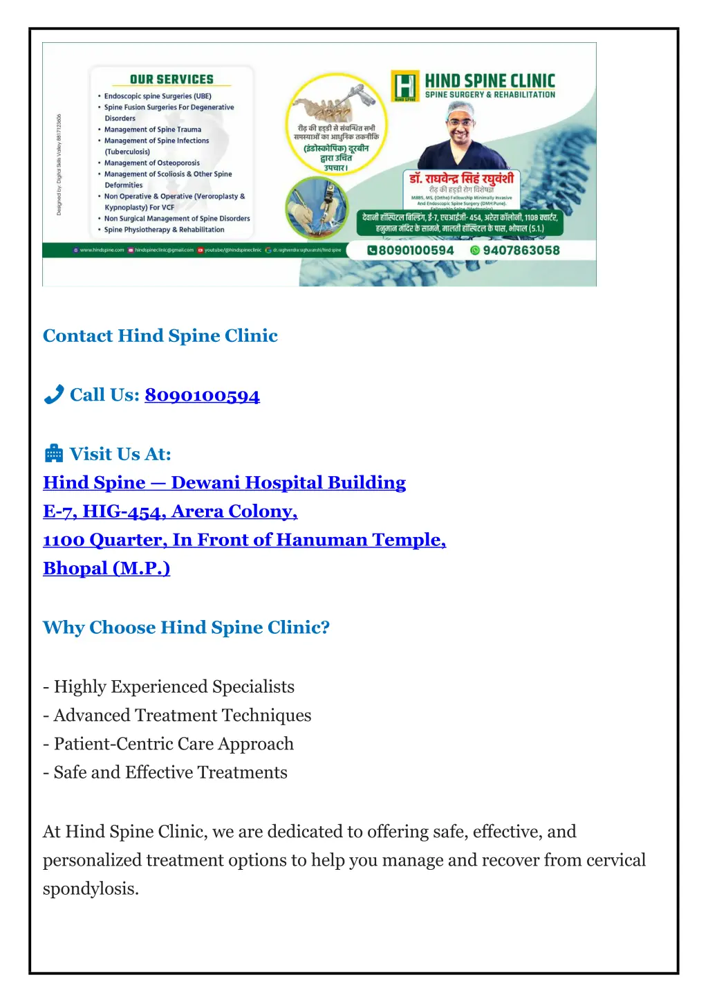 contact hind spine clinic