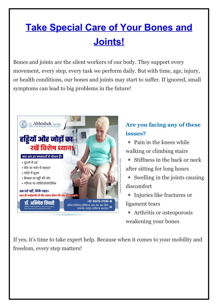 take special care of your bones and joints
