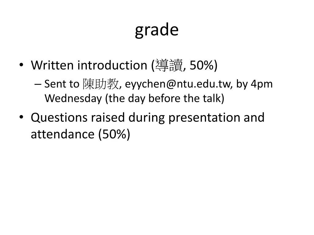 grade