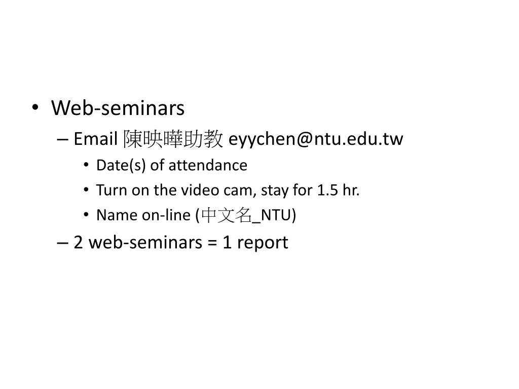 web seminars email eyychen@ntu edu tw date