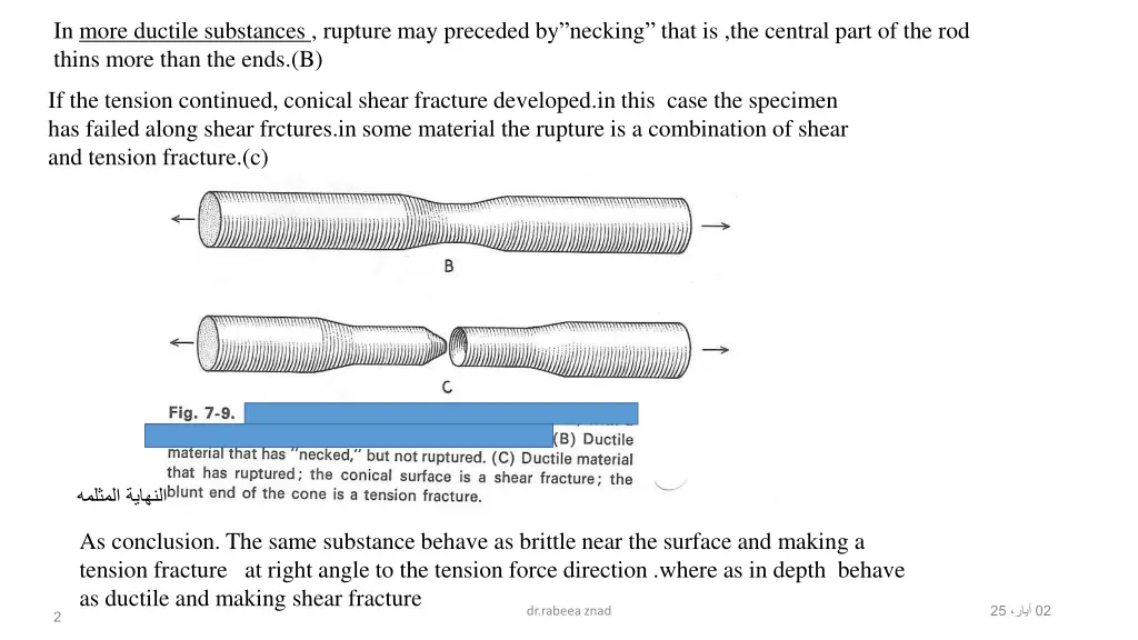 in more ductile substances rupture may preceded