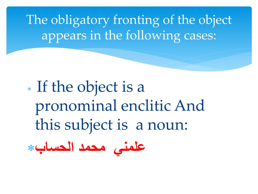 the obligatory fronting of the object appears