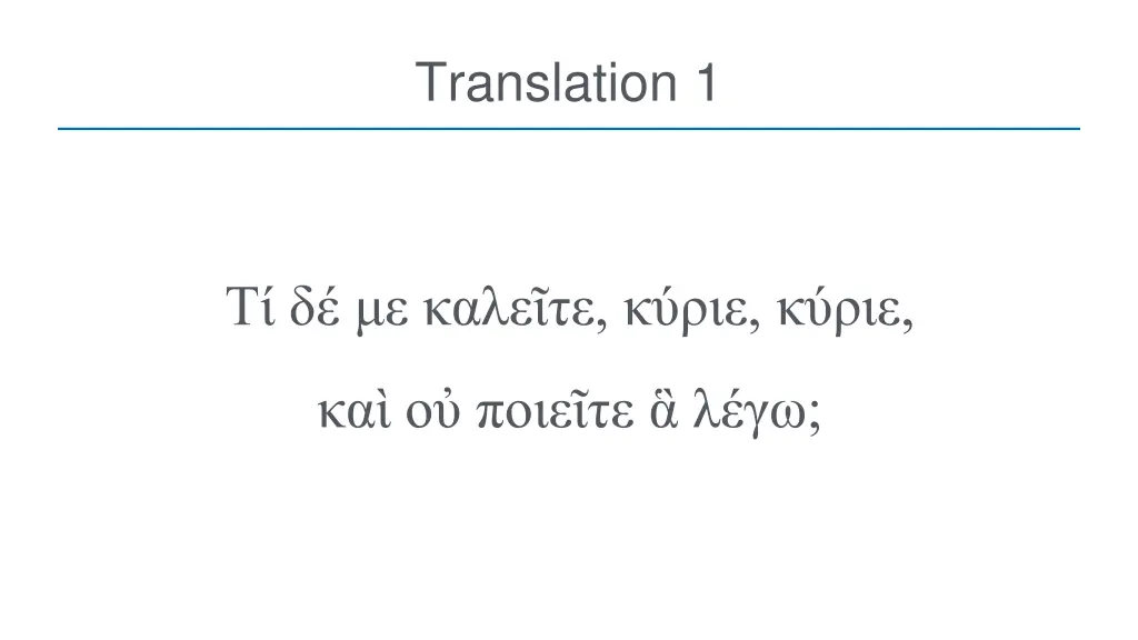 translation 1