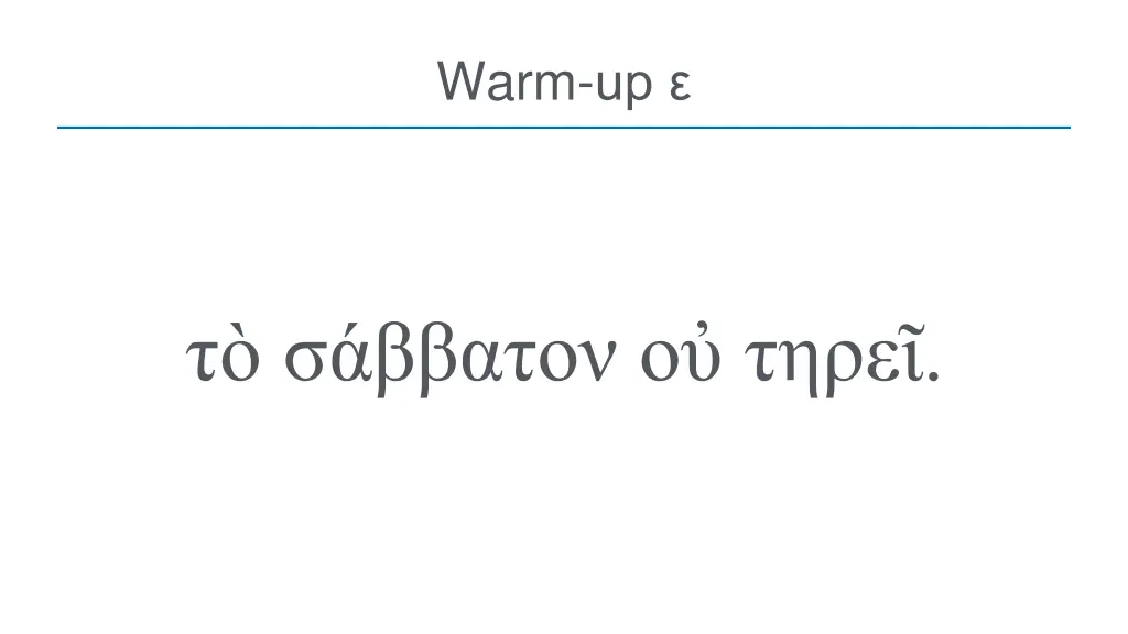 warm up 4