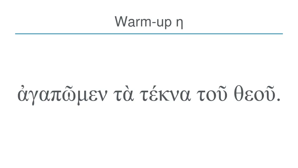 warm up 6