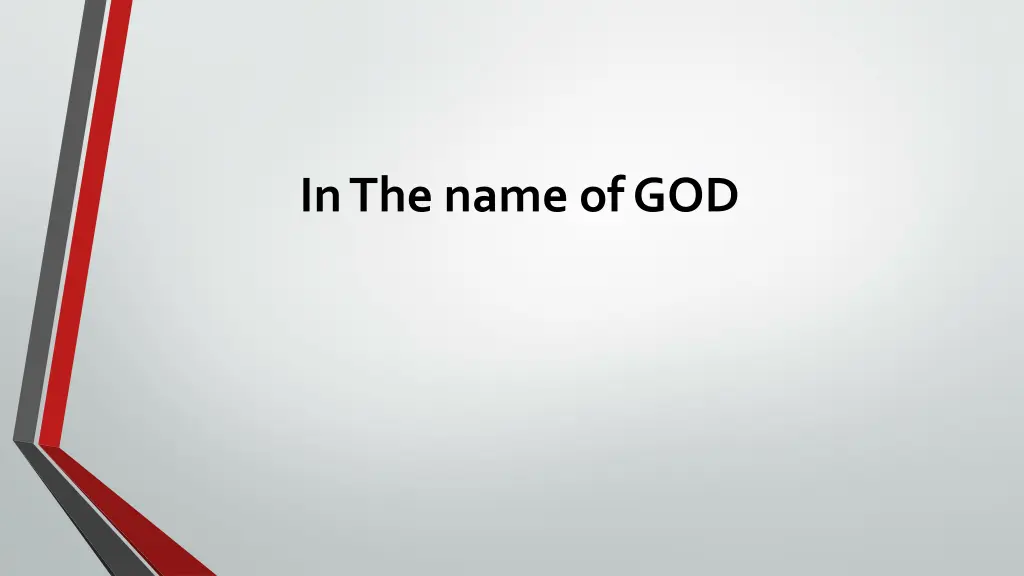 in the name of god