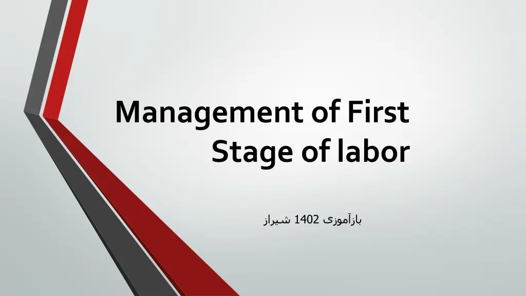 management of first stage of labor