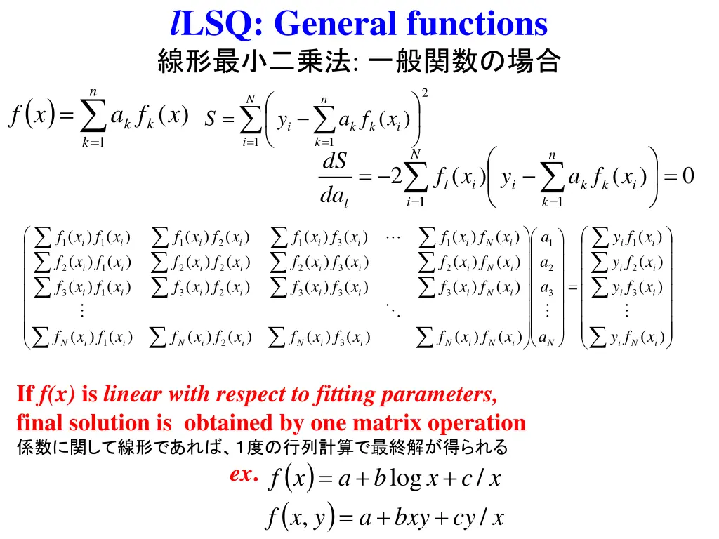 l lsq general functions